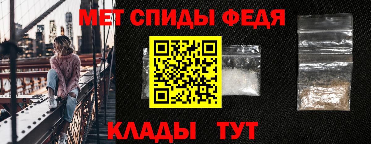 АМФ 98% Менделеевск