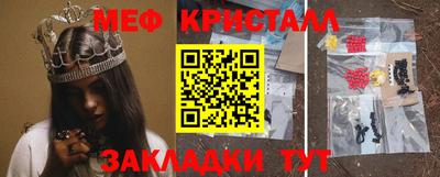 прущая мука Заводоуковск