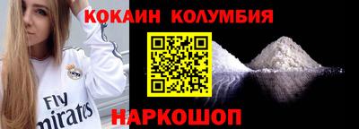 гашишное масло Жуковский