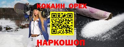 гашишное масло Жуковский