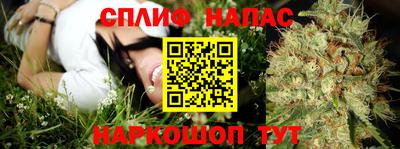 прущая мука Заводоуковск