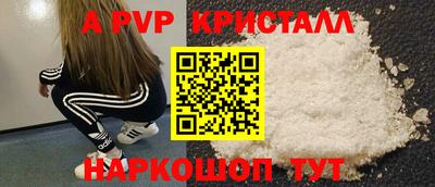 гашишное масло Жуковский