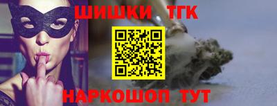 гашишное масло Жуковский