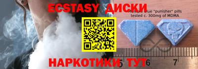 гашишное масло Жуковский