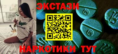 каннабис Отрадный