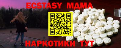 гашишное масло Жуковский