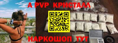 винт Заволжье