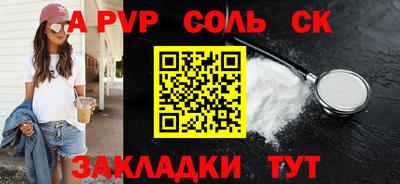 прущая мука Заводоуковск