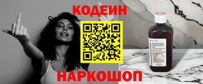 гашишное масло Жуковский