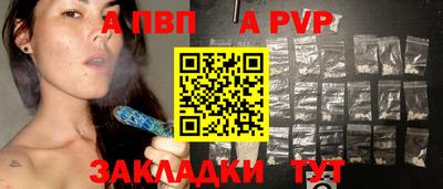 винт Заволжье
