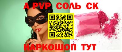 винт Заволжье
