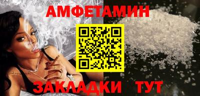 винт Заволжье
