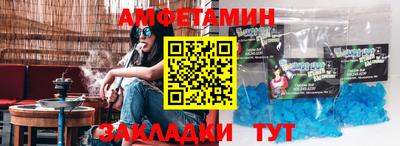 прущая мука Заводоуковск