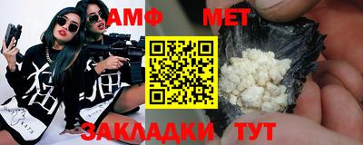 прущая мука Заводоуковск