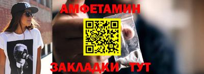 прущая мука Заводоуковск