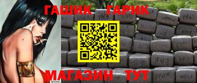 прущая мука Заводоуковск