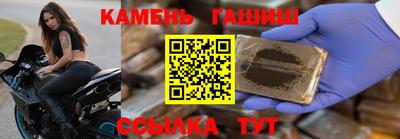 гашишное масло Жуковский