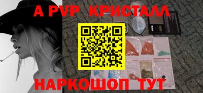 гашишное масло Жуковский