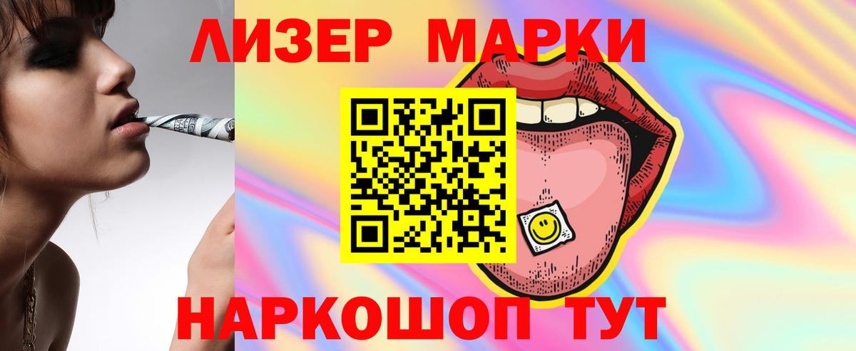 Менделеевск  Лсд 25 экстази ecstasy  LSD-25 экстази  ЛСД экстази ecstasy  Вход с VPN 