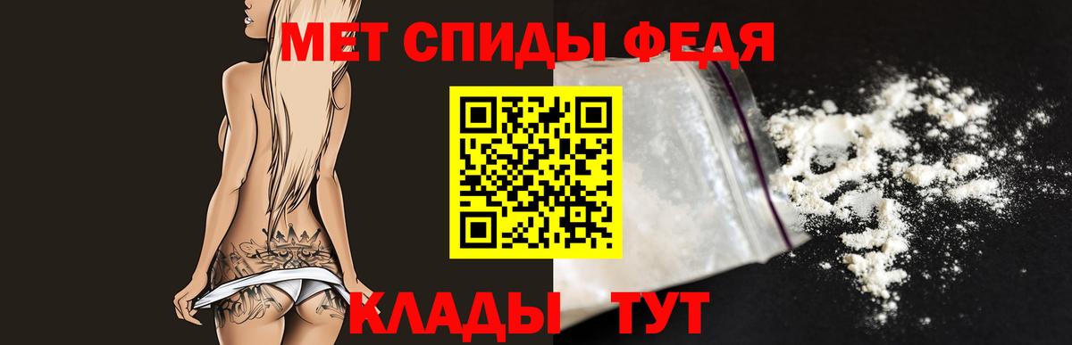 Марихуана  ГАШ  КОКАИН  Вход с VPN  ЭКСТАЗИ  Меф МЯУ МЯУ кристаллы  Codein  Менделеевск  ГАШИШ 