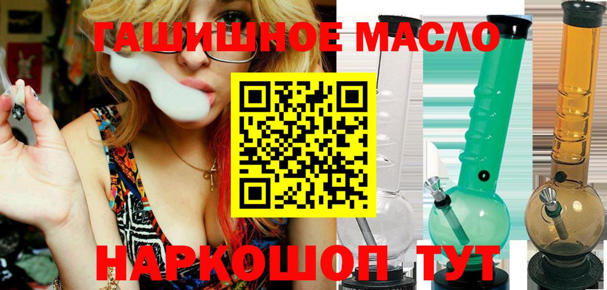 где найти наркотики  Вход с VPN  Менделеевск  Дистиллят ТГК жижа 