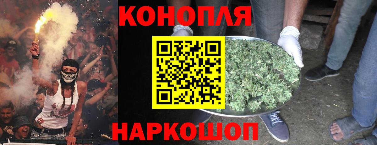 Конопля Amnesia  Вход с VPN  Бошки Шишки сатива  Менделеевск  Марихуана Amnesia 